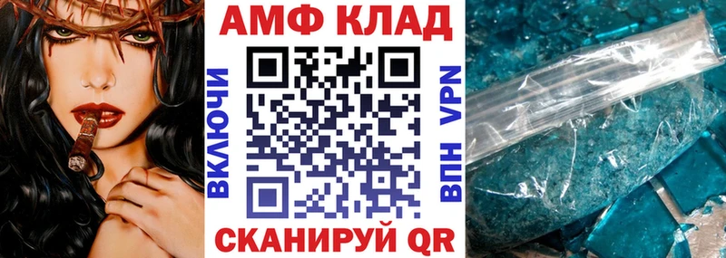 Амфетамин VHQ  как найти наркотики  Собинка 
