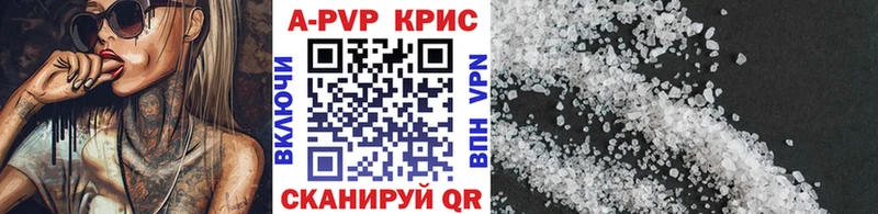 A PVP Соль Собинка