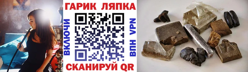 Гашиш гарик Собинка