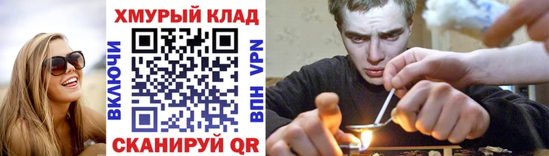 Героин Heroin  хочу наркоту  Собинка 
