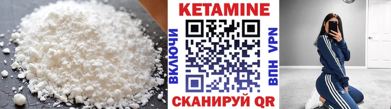 Кетамин VHQ  продажа наркотиков  Собинка 