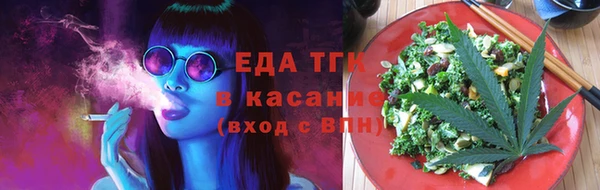 прущий лед Армянск