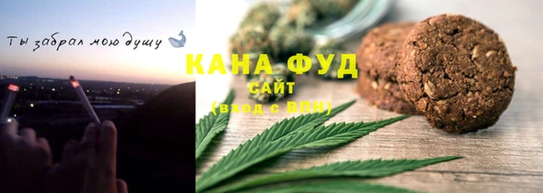 прущий лед Армянск