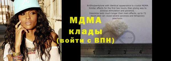 прущий лед Армянск