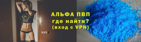 прущий лед Армянск