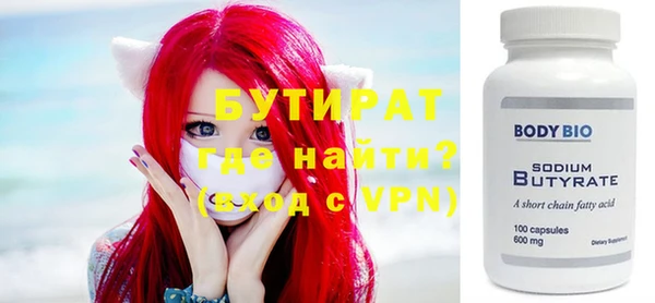 прущий лед Армянск