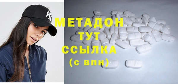 прущий лед Армянск