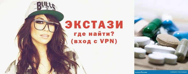 прущий лед Армянск