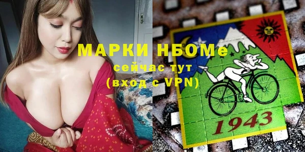mdma Арсеньев
