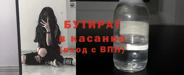 прущий лед Армянск