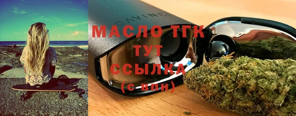 jwh Аркадак