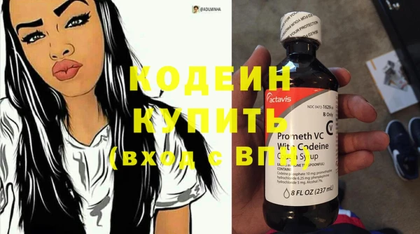 PSILOCYBIN Балабаново