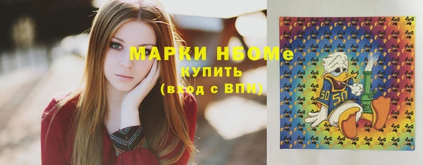 прущий лед Армянск