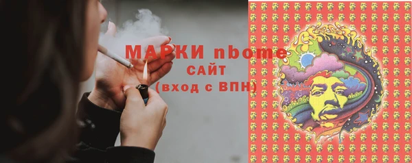 прущий лед Армянск