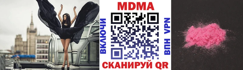 MDMA кристаллы  Собинка 