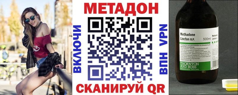 blacksprut сайт  Собинка  МЕТАДОН мёд 