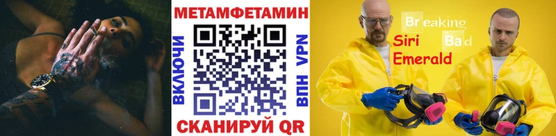 как найти закладки  Собинка  гидра ссылки  Первитин винт 
