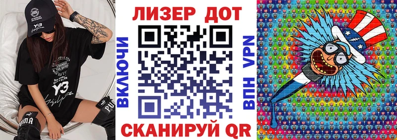 Наркотические марки 1,5мг  Собинка 