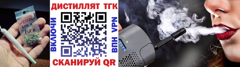 ТГК THC oil kraken онион Собинка
